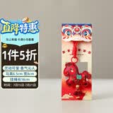 空笙马年香囊刺绣香包朱砂绛随身挂伴手礼立体端午节香包祝福生日礼物