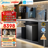 美的（Midea）软净一体+冷热管线机套装【银河软净一体+星河管线机MG240-D】6档冷热调温