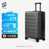 90分行李箱20英寸莱茵河经典2026新款 拉杆箱登机旅行箱密码箱钛金灰