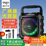 爱国者T52 Max蓝牙音箱大音量便携户外K歌广场舞音响大喇叭无线收款音响带麦克风幻彩灯效低音炮 单话筒