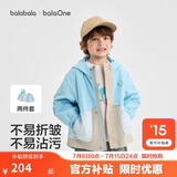 巴拉巴拉童装宝宝外套男童女童衣服婴儿上衣2026新款秋装儿童两件套连帽潮