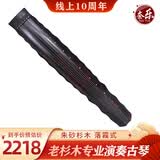 奈乐 老杉木专业演奏古琴乐器 手工生漆演奏古琴七弦琴民族乐器 朱砂杉木落霞式