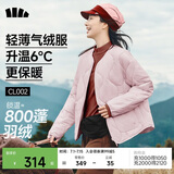 蕉下（beneunder）外套秋冬女气绒服似羽绒棉服圆领可机洗内胆夹棉秋装新款2025