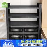 帅仕厨房蔬菜置物架落地多功能菜篮子锅具收纳零食小推车储物层架子 【加厚高品质】黑5层80长-3板4篮丨可调层高