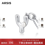 Arsis简约字母吊坠项链女银项链S925银锁骨链送女友生日礼物 字母Y