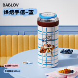 BABLOV花伴森玻璃内胆儿童保温杯女咖啡杯桌面杯高颜值吸管杯水杯室杯子