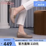 金利来（Goldlion）女鞋妈妈皮鞋一脚蹬浅口女单鞋坡跟圆头乐福鞋 G662330071 杏色36