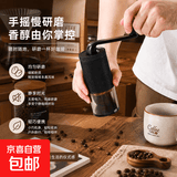 手摇磨豆机便携咖啡豆研磨机家用小型手磨咖啡机手动研磨器磨豆器 【曜石黑】粗细可调+陶瓷磨芯+清洁刷