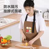 美丽雅围裙厨房防水防油罩衣男女士师做饭咖啡烘培挂肩式劳保工作服