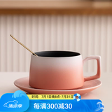 瓷牌茗茶具 欧式咖啡杯节日礼物渐变陶瓷早餐杯牛奶杯办公室水杯子马克杯 渐变粉知心咖啡杯+碟子勺子+简装