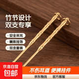 【节节高升】竹节金黄色挖耳勺掏耳勺不伤耳挂件吊坠采耳工具 竹节耳勺-2个 活动专享