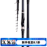 达亿瓦（DAIWA）23新款LBT C 矶 CS Q 手海两用竿远投滑漂矶竿斜导环矶钓竿
