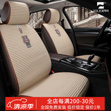 尼罗河（NILE）汽车坐垫亚麻四季X5L宝马5系X3系探岳迈腾Q5L奥迪A6L途观座垫座套 米驼色【专车定制·全国包安装】