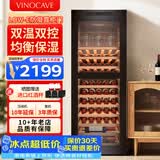 维诺卡夫(Vinocave)红酒柜恒温酒柜均衡保湿风冷无霜冰箱家用客厅葡萄酒冷藏办公展示柜多功能冰吧超薄款 窖藏级酒柜-【双温双控】 160L 红酒柜