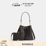 蔻驰（COACH）奥莱女士夏季女包经典标志ROWAN水桶包单肩斜挎包通勤 IM/胡桃木色/黑色
