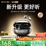 唯立德【2026最新款丨热卖京榜TOP1】 蓝牙耳机耳夹式运动无线骨传导概念通话降噪超长续航适配苹果华为