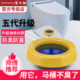 潜水艇（Submarine）马桶密封圈防臭圈加厚底座法兰坐便器坐厕通用配件下水油封圈防渗 【升级款】黄油法兰密封圈