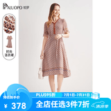 帕罗（PALUOPO）夏季真丝连衣裙100%桑蚕丝女装高端v领小碎花轻奢小个子气质穿搭 夹花红 M (160/84A)