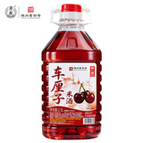 浙一家 车厘子米酒2.5L 5度 微醺糯米酒甜酒花果酒 湖州老字号