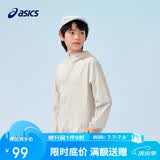 亚瑟士（asics）童装25年夏男女UPF50+冰蝉翼防晒服梭织透气外套332251052311