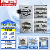 潜水艇（Submarine）黄铜镀铬防臭地漏套装 50管径 2个大排量淋浴+干湿区+洗衣机