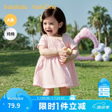 巴拉巴拉童装儿童连衣裙婴儿裙子2026夏装新款女童宝宝公主裙纯棉透气可爱