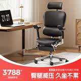 Ergonor保友金豪E2/金豪E2 Pro 高端人体工学椅 电脑椅办公椅家用电竞椅 【金豪E2 Pro】黑色真皮椅+躺舒宝 整椅发货 送货上门