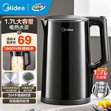 美的（Midea）电热水壶家用大容量快速烧水壶 双层防烫热水壶保温壶 食品级304不锈钢一体无缝内胆自动断电 1.7L 【1800W速热】SHJ1720