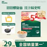 英氏婴幼儿螺旋面200g 辅食造型意面宝宝面条儿童早餐辅食面18月+