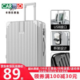 卡帝乐鳄鱼（CARTELO）行李箱女轻音万向轮拉杆箱男密码旅行箱大容量上学出差箱防刮皮箱 银灰防刮复古/升级拉链款 20英寸 /可登机