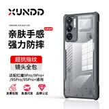 XUNDD讯迪 适用红魔9pro手机壳努比亚9pro+气囊防摔保护套9SPro/SPro+镜头全包360度旋转磁吸支架保护壳 红魔9Pro/9SPro/+通用【黑色·镭射纹款】