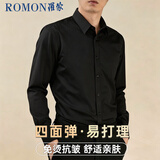 罗蒙（ROMON）白衬衫男士商务职业长袖抗皱免烫弹力正装衬衣男黑色42