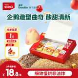 忆小口英氏旗下曲奇饼干山楂蔓越莓味 宝宝儿童零食DHA坚果企鹅曲奇 85g