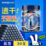 英雄（HERO）速干墨囊 2102SGH 三年级小学生专用 3.4mm口径 蓝黑色 30支