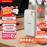 闪迪（SanDisk）1TB Type-c USB3.2 NVMe移动固态硬盘 PSSD E5D京东限定版 1050MB/s 三防保护 手机直连笔记本外接