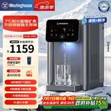 西屋（Westinghouse）即热式饮水机 曼哈顿台式小型饮水机家用 制冰水冷热含有钛不锈钢水箱办公室客厅免安装恒温直饮机 曼哈顿WFH40-W4S Pro升级款 即热制冷型