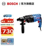博世（BOSCH） GBH 2-24工业级专业电锤电镐多功能冲击钻电钻混凝土 GBH 2-24 RE不含附件标配装