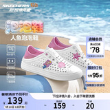 Skechers斯凯奇童鞋一脚蹬包头凉鞋春夏季女中童洞洞鞋308310L