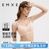 嫚熙（EMXEE）哺乳内衣孕妇文胸喂奶前开扣聚拢有型怀孕期胸罩 【柔肤色】经典聚拢款聚拢防下垂 L