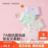 巴拉巴拉童装儿童内裤平角四角短裤女童大童防走光宝宝四条装亲肤舒适可爱