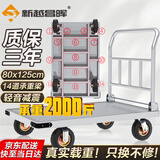 新越昌晖钢板车平板车小推车手拉车物流小拖车80*125cm承重2000斤CB-GB025
