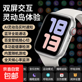 华强北智能手表Watch智能电话手环多功能健康检测灵动岛可接打电话运动手表 S10【灵动岛/百变壁纸/随机游戏】幻夜黑