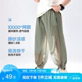 左西男童防蚊裤儿童裤子夏季2026新款薄款凉感速干运动裤 绿色 140