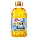 九三物理压榨一级 葵花籽油 5L 致青春系列 食用油 5L*1桶