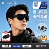 北彻（BRCZRO）骑行眼镜近视套镜墨镜男士太阳镜女款运动登山护目镜防风沙紫外线 近视套镜【遮阳防晒/过滤紫外线强光】黑框黑灰片
