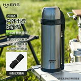 哈尔斯保温壶户外不锈钢保温杯大号大容量外出便携水杯车载旅行水壶 本色2L【赠肩带】