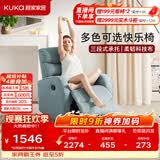 顾家家居门店同款小户型科技布懒人沙发单人功能单椅A025 蓝灰单人位手动