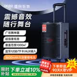 爱国者S308 8吋广场舞音响户外大音量蓝牙拉杆音箱大功率便携式移动演出k歌低音炮地摊摆摊喇叭 标准版