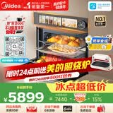 美的（Midea）【行业TOP1】美的知味感R6S嵌入式微蒸烤炸炖GR6S温湿智控 蒸烤一体2026年新款 蒸烤箱家用60L