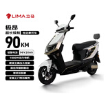 立马电动摩托车【CCTV大国品牌】极昂77KM续航1500W电机96V20Ah铅酸电池爬坡王电动车 梦幻白